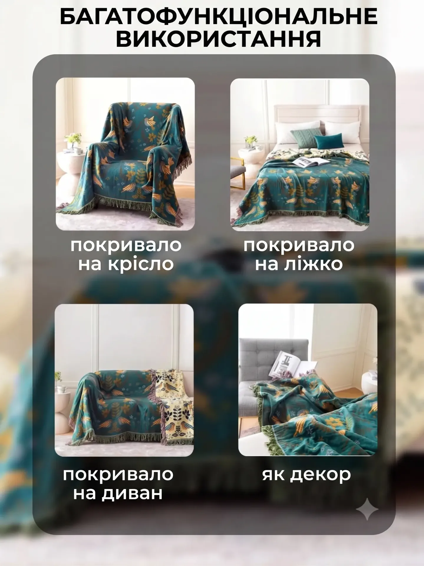 Характеристика мусліну 2