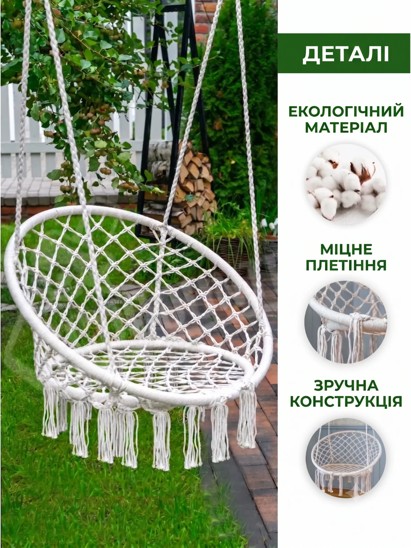 Характеристика 3
