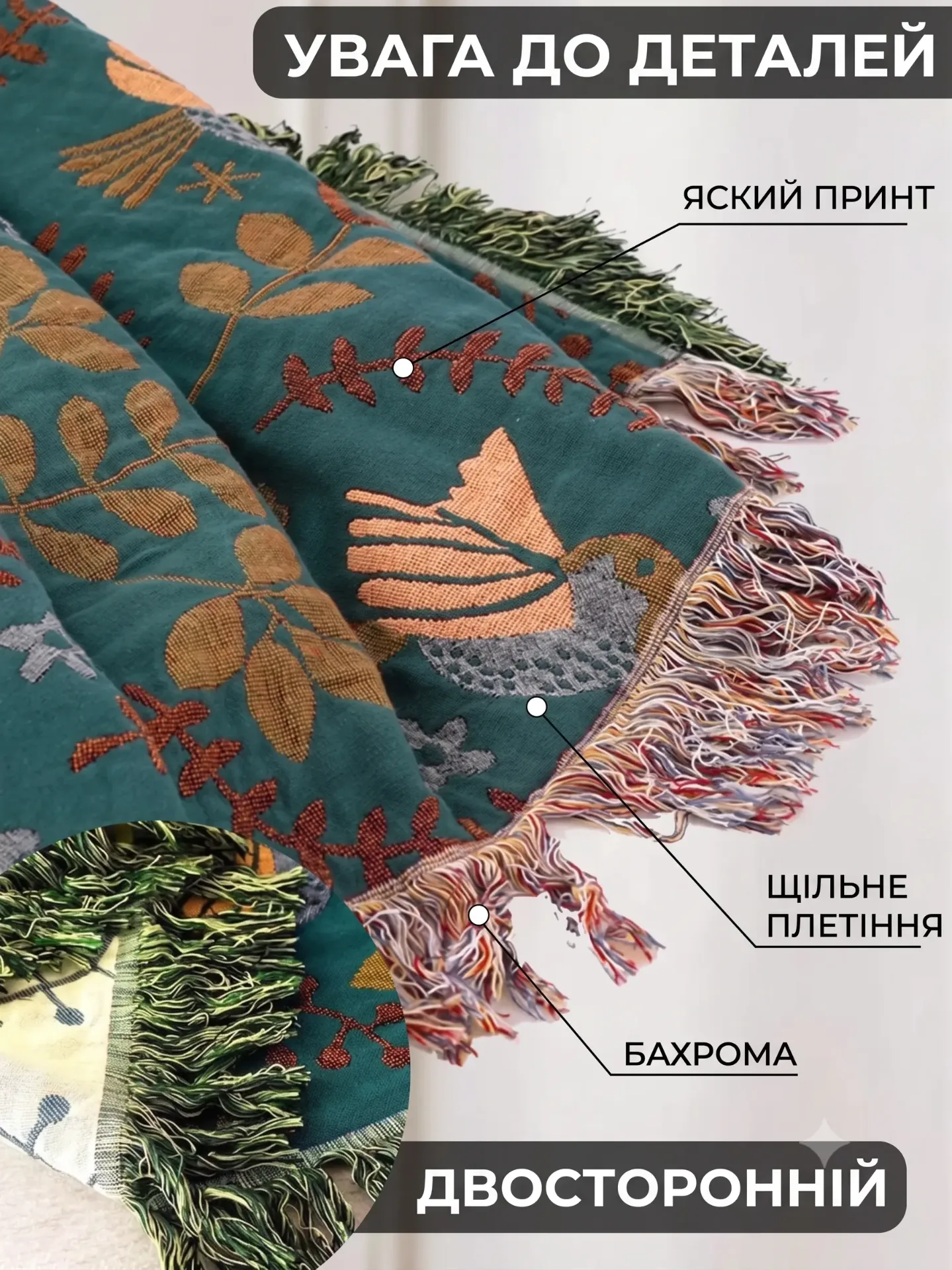 Характеристика мусліну 1
